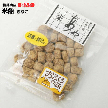 じろ飴 きなこ 豆飴 100g 【ジロ飴/和菓子/ギフト】【代引き不可】【石川/北陸/名産/お菓子/銘菓】