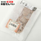 能登に500年伝わる横井商店の米飴 じろ飴 せんべい 100g 【ジロ飴/和菓子/ギフト】【代引き不可】【石川/北陸/名産/お菓子/銘菓】