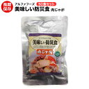 美味しい防災食 肉じゃが50食セット【美味しい防災食/アルファフーズ/保存食/常温5年保存/非常食/防災食/備蓄食/レトルト食/レジャー/アウトドア/海外旅行/キャンプ】【送料無料】 その1