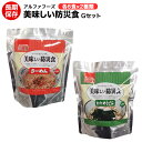美味しい防災食(ラーメン、わかめうどん) Gセット2種×6食(合計12食)3日分麺セット