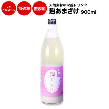 ⺽ޤ900ml