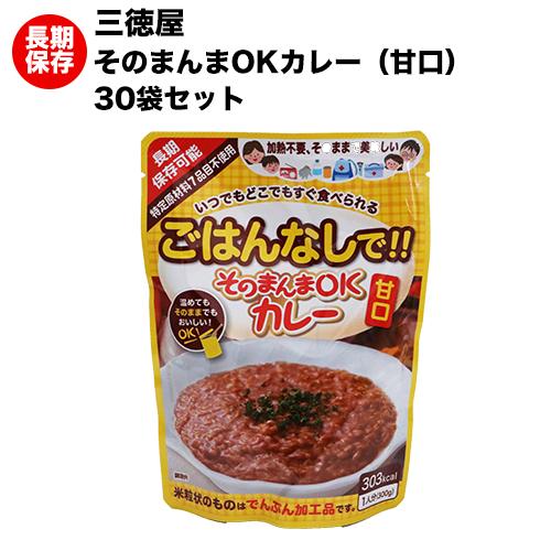 カゴメ 野菜一日これ一本長期保存用(30缶) ジュース 保存食 非常食 食料 飲料 防災グッズ 防災セット 災害対策 防災用品 避難グッズ 備蓄用品 備え 便利