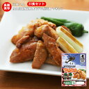 非常食 防災食 備蓄 日本ハム レトルトパウチ 陸上自衛隊戦闘糧食モデル 焼き鳥 20食セット 賞味期限5年【保存食/非常食/防災食/備蓄食/長期保存/災害/避難/おかず/アウトドア/レジャー/登山/旅行/キャンプ】