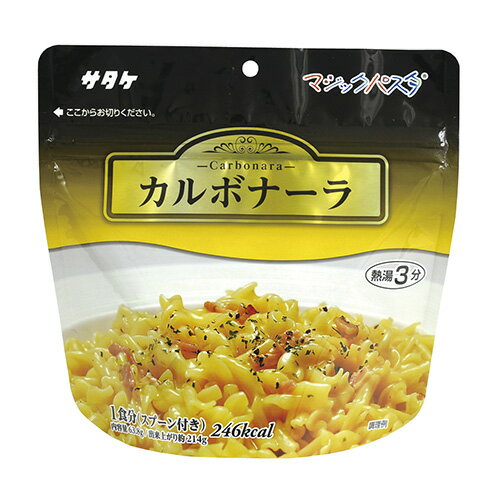 サタケ マジックパスタ カルボナーラ アルファ麺 長期保存可能！