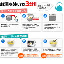 お湯を入れてソースをまぜるだけ!保存食、備蓄品、非常食に。登山やキャンプにもオススメ。長期保存可能な本格ショートパスタ!