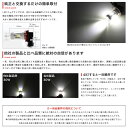 【お試し価格 30W】DC5系 ベリーサ [H16.6〜]30W LED フォグ ランプ H112個セット 【入門用 エントリーモデル】バルブ デイライト マツダ DIY 初心者 初めて 車 カスタム 改造 3