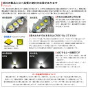 【CREE 80W】MCX20 プロナード [H12.4〜H15.5]80W LED フォグ ランプ HB42個セット 【CREE XT-E 採用】バルブ デイライト トヨタ 最上級 フラッグシップモデル 3