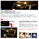 ★車中泊・キャンプに★90系 ヴィッツ [H17.2〜H22.11]電球色 LED ルームランプ 3点セット★省エネ安心★ 【3000K】 パーツ 室内灯 SMD LED トヨタ 簡単交換 入門 エントリーモデル 2