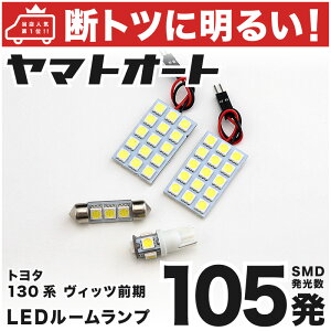 ָб å  LED 롼 1 30 [H22.12H26.3] ȥ西 105ȯ 3   ѡ  ɥ쥹å   ڰ¿μָб