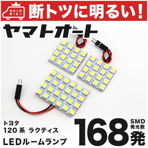 ָб 饯ƥ LED 롼 120 [H22.11] ȥ西 168ȯ 3   ѡ  ɥ쥹å   ڰ¿μָб