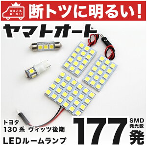 ָб å  LED 롼 1 30 [H26.4] ȥ西 177ȯ 4   ѡ  ɥ쥹å   ڰ¿μָб