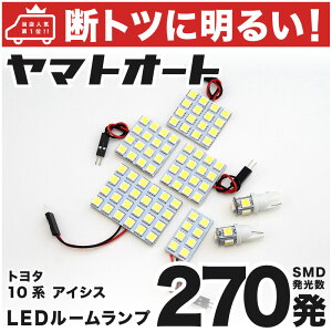 ָб  LED 롼 ANM/ZNM10 [H16.9] ȥ西 270ȯ 7   ѡ  ɥ쥹å   ڰ¿μָб