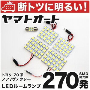 ָб  LED 롼 ZRR70 [H19.6H26.1] ȥ西 270ȯ 5   ѡ  ɥ쥹å   ڰ¿μָб