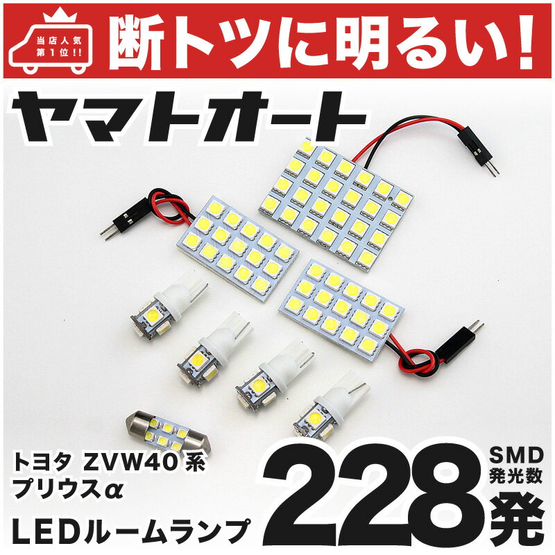 ָб ץꥦ  LED 롼 ZVW40W ZVW41W [H26.11] ȥ西 228ȯ 8   ѡ  ɥ쥹å   ڰ¿μָб