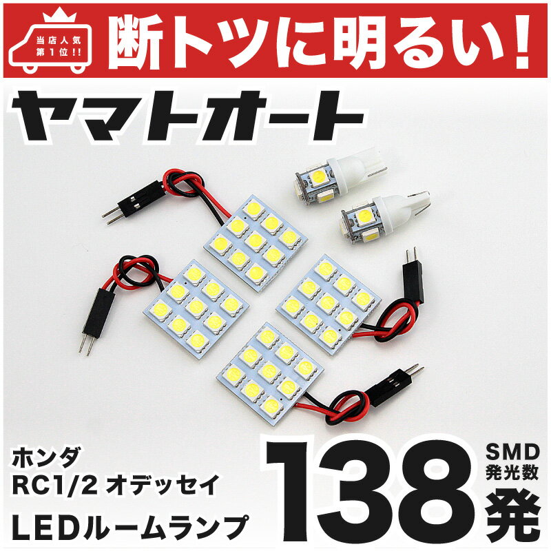 ָб ǥå LED LED 롼 RC1 RC2 [H25.11] ۥ 138ȯ 6   ѡ  ɥ쥹å   ڰ¿μָб