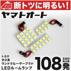 ָб ɥ롼ץɥ롼ͭ LED 롼 90 [H8.5H14.10] ȥ西 108ȯ 3   ѡ  ɥ쥹å   ڰ¿μָб