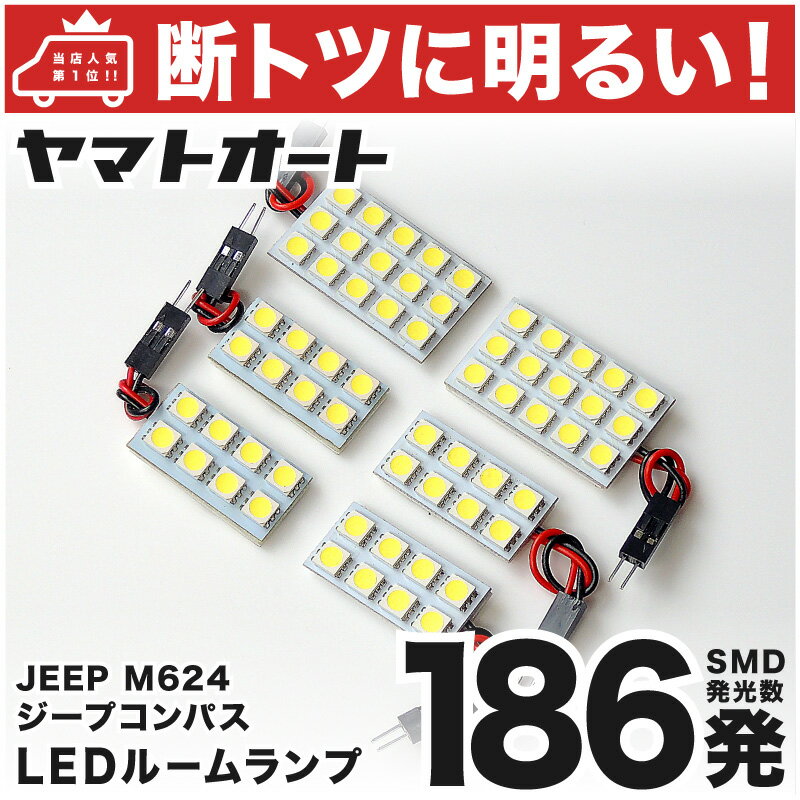 車検対応 ジープ 新型 コンパス JEEP 