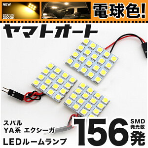 ŵ忧ָб  LED 롼 YA [H20.6] Х 156ȯ 3 [ŵ忧 / 3000K]   ѡ  ɥ쥹å   ڰ¿μָб