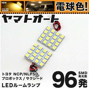 ŵ忧ָб  LED 롼 NCP58G NLP58G NCP59G NLP59G [H14.7H26.8] ȥ西 96ȯ 2 [ŵ忧 / 3000K]   ѡ  ɥ쥹å   ڰ¿μָб