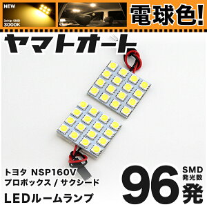 ŵ忧ָб  LED 롼 NHP160V NSP160V [H26.8] ȥ西 96ȯ 2 [ŵ忧 / 3000K]   ѡ  ɥ쥹å   ڰ¿μָб