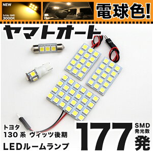 ŵ忧ָб å  LED 롼 1 30 [H26.4] ȥ西 177ȯ 4 [ŵ忧 / 3000K]   ѡ  ɥ쥹å   ڰ¿μָб