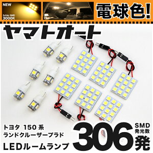 ŵ忧ָб ɥ롼 ץ TZ 󥯥 LED 롼 GRJ150 [H21.9H25.8] ȥ西 306ȯ 12 [ŵ忧 / 3000K]   ѡ  ɥ쥹å   ڰ¿μָб