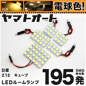 ŵ忧ָб 塼֥饤 LED 롼 Z12 [H20.11] ˥å 195ȯ 5 [ŵ忧 / 3000K]   ѡ  ɥ쥹å   ڰ¿μָб