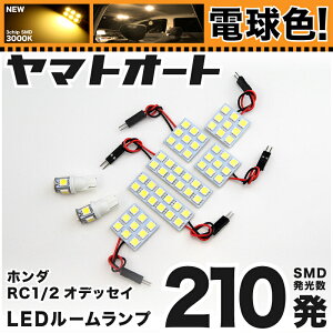 ŵ忧ָб ǥå LED 롼 RC1 RC2 [H25.11] ۥ 210ȯ 8 [ŵ忧 / 3000K]   ѡ  ɥ쥹å   ڰ¿μָб