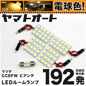 ŵ忧ָб ӥ LED 롼 CCEFW [H20.7 ] ޥĥ 192ȯ 5 [ŵ忧 / 3000K]   ѡ  ɥ쥹å   ڰ¿μָб