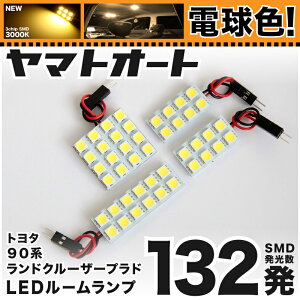 ŵ忧ָб 90ץ ɥ롼ץ LED 롼 90 [H8.5H14.10] ȥ西 132ȯ 4 [ŵ忧 / 3000K]   ѡ  ɥ쥹å   ڰ¿μָб