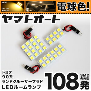 ŵ忧ָб ɥ롼ץɥ롼ͭ LED 롼 90 [H8.5H14.10] ȥ西 108ȯ 3 [ŵ忧 / 3000K]   ѡ  ɥ쥹å   ڰ¿μָб