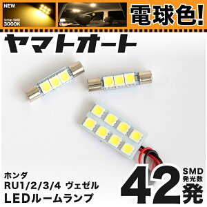 ŵ忧ָб  LED 롼 RU1 RU2 RU3 RU4 [H25.12] ۥ 42ȯ 3 [ŵ忧 / 3000K]   ѡ  ɥ쥹å   ڰ¿μָб