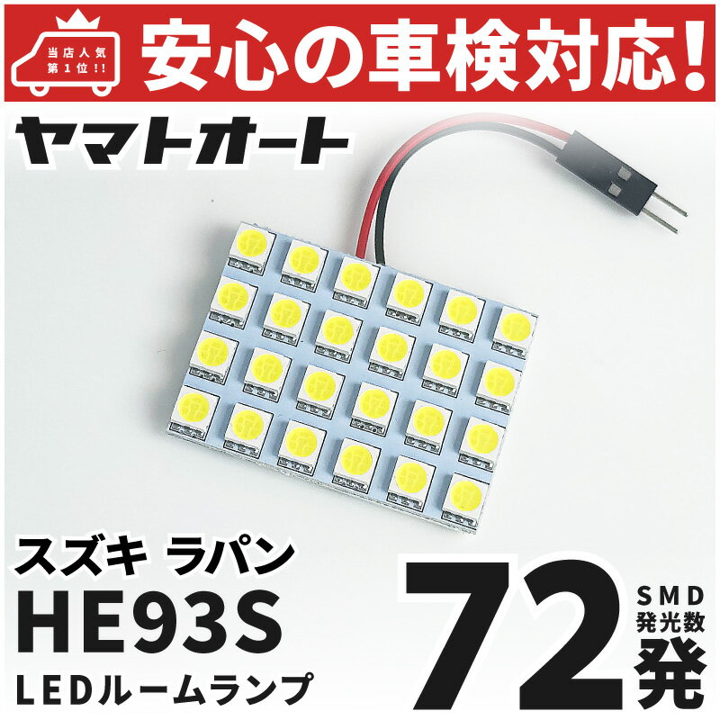 ޥȥȤ㤨ָּб [7.8~]  HE93SѥLC ϥ֥åL LED 롼  72ȯ 1   ѡ  ɥ쥹å   ڰ¿μָбۡפβǤʤ1,260ߤˤʤޤ