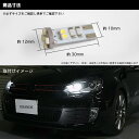 【抵抗付】 アルファ156 アルファロメオ LED ポジション スモールランプ 警告灯キャンセラー付 T10ウェッジ球 2個セット 外車・輸入車・欧州車に 車幅灯 ルームランプ ライセンス ナンバー 等に【純白色】【2個SET】 車幅灯 [H10.5〜H18.2]アルファロメオ 3