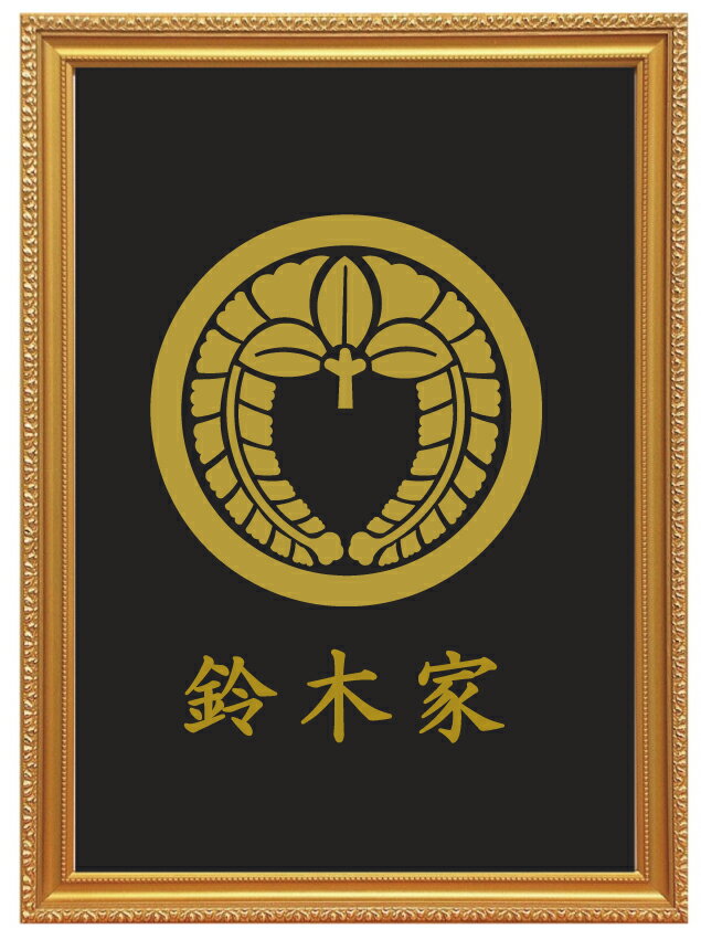 丸に下り藤　金色額入り家紋　縦型