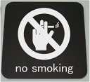 ։}[N@no smoking
