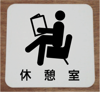 ޥȥǥŷԾŹ㤨ֵٷƼ̾ץ졼15cmԥȥ󡡥͡ץ졼ȡʥ͡ץ졼ȡ̾ġROOM PLATEפβǤʤ2,530ߤˤʤޤ