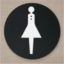 トイレ丸型黒色プレートトイレのプレート両面テープ付きで取り付け簡単オフィス・店舗のトイレにドアプレート　トイレマークトイレの標識