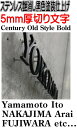 人気の書体Century Old Style Bold艶消し黒色塗装仕上げ切り文字5mm厚おしゃれな切り文字立体的な切り文字戸建住宅の表札高級感のある切り文字