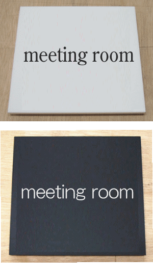 meeting roomۼ̾ΩΥץ졼ȡԥȥ󡡥͡ץ졼ȡʥ͡ץ졼ȡ̾ġROOM PLATE