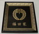 下り藤 色紙額入り家紋(3)