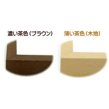 一般労働者派遣事業許可証【真鍮ヘアーライン仕上げ額入り】安価でおしゃれな許可票看板人気の一般労働者派遣事業許可証一般労働者派遣事業許可証短納期