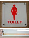 トイレマークW式プレート 15cm(3)
