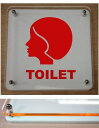 トイレマークプレート20cm 透明板オレンジエッジ二層式豪華なトイレのプレート トイレマークおしゃれなトイレサイン