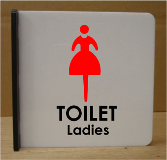 トイレ突き出しプレート　15cm