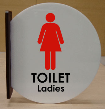 トイレ突き出し丸型プレート　16cmx18cm