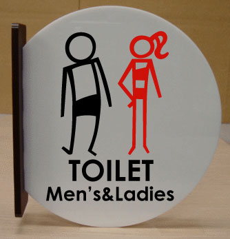 トイレ突き出し丸型プレート　16cmx18cm