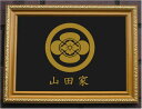 丸に木瓜 金色額入り家紋