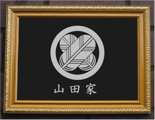 丸に違い鷹の羽　金色額入り家紋