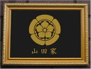 五瓜に唐花 金色額入り家紋(3)